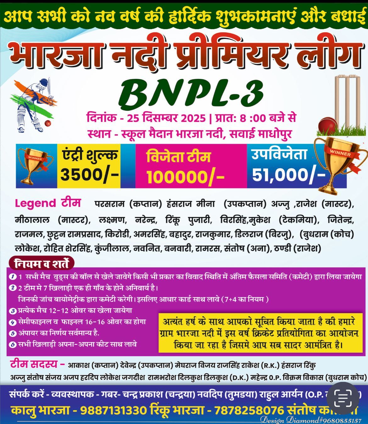 BNPL Poster Left